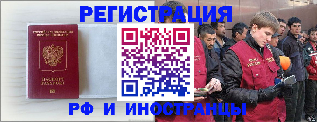 прописка поиск в Нурлате